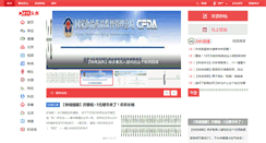 Desktop Screenshot of 553787.com